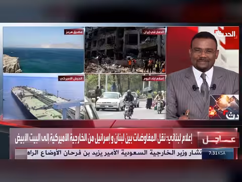 نقل مقر المفاوضات بين لبنان وإسرائيل إلى البيت الأبيض