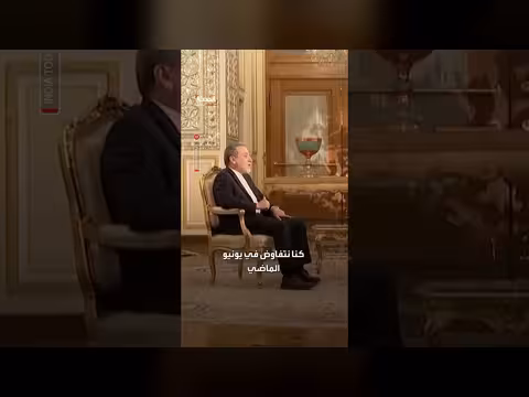 عراقجي: إيران لن تتخلى عن حقها في الطاقة النووية السلمية