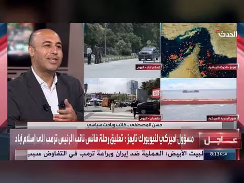 باحث يكشف أسباب ذهاب إيران إلى إسلام آباد للمفاوضات