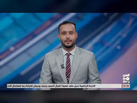 الخوثي يحرق منازل مواطنين في الجوف