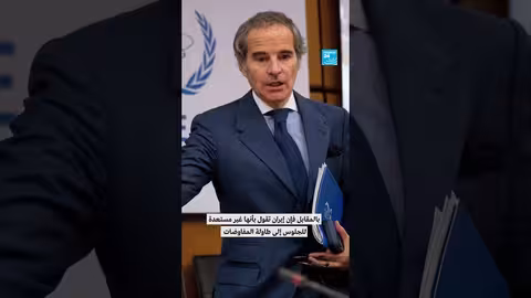 البرنامج النووي الإيراني: نظرة عامة