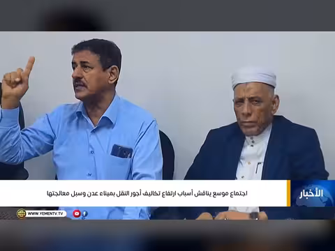 نشرة أخبار التاسعة مع أمل العامري