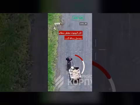 إنقاذ امرأة مسنة من خط الجبهة في أوكرانيا