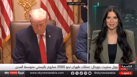 أوروبا تصنف الحرس الثوري الإيراني إرهابياً