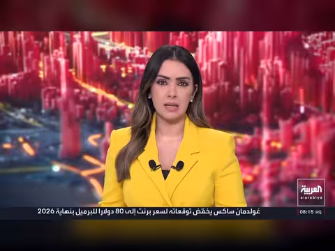 أميركا وإيران على وشك توقيع اتفاق نووي
