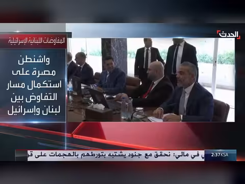 واشنطن تدفع لمفاوضات مباشرة بين لبنان وإسرائيل