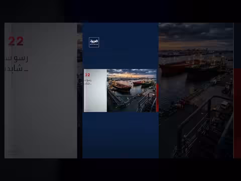 شحنات صينية من وقود الصواريخ تصل إلى إيران