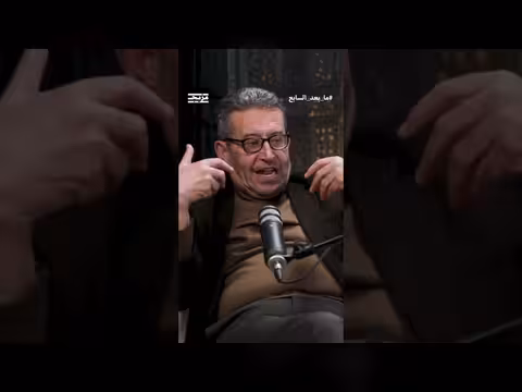 د. نصر عبد الكريم يوضح تأثيرات اقتصاد السوق الحر على الفلسطينيين
