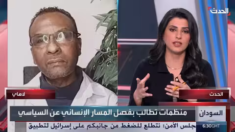 السودان: دعوة لمؤتمر دولي لإحياء المسار الإنساني وسط أزمة نازحين