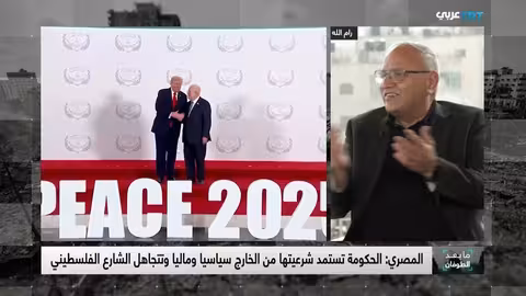 إعلان عباس الصلاحيات يفاقم الانقسام الفلسطيني ويثير تساؤلات حول الشرعية