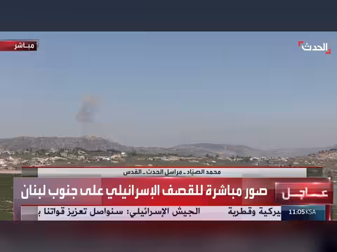 غارات إسرائيلية على جنوب لبنان رغم وقف النار