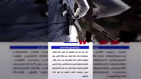 جبايات الحوثيين على طرق صنعاء: آلية جديدة لجمع الأموال؟