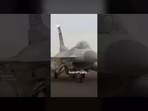 واشنطن تدرس نقل أنظمة دفاع جوي ومسيرات من كوريا الجنوبية للشرق الأوسط