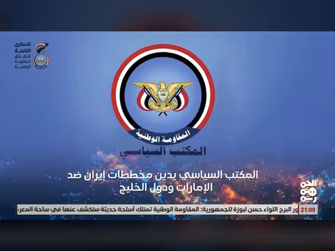 أبرز عناوين نشرة أخبار الجمهورية 21 أبريل 2026