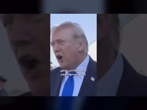 ترامب: مضيق هرمز قد يخضع لإدارة مشتركة أو تحت سيطرتي