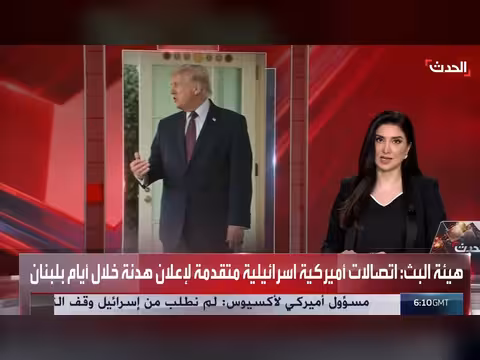 ضغوط أميركية على إسرائيل لوقف النار في لبنان