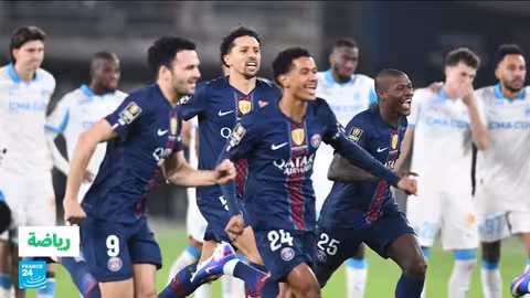باريس سان جيرمان يتوج بكأس السوبر الفرنسية