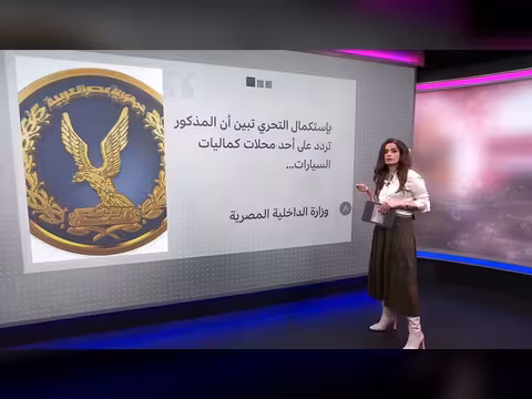 دهس مارة في كرداسة بسيارة تحمل علم إسرائيل: القبض على السائق