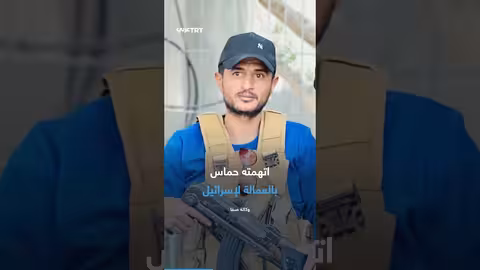 مقتل ياسر أبو شباب: تفاصيل عن قائد ميليشيا القوات الشعبية في غزة