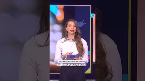 السعودية تنفي السماح ببيع الكحول رغم الأنباء المتداولة