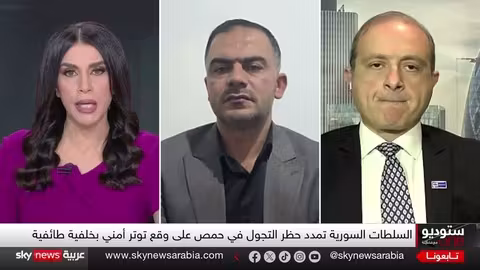 سوريا: تصعيد طائفي جديد بين حمص واللاذقية.. أسباب وحلول؟