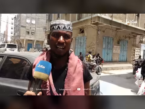 أضواء سهيل تقارير من ربوع اليمن