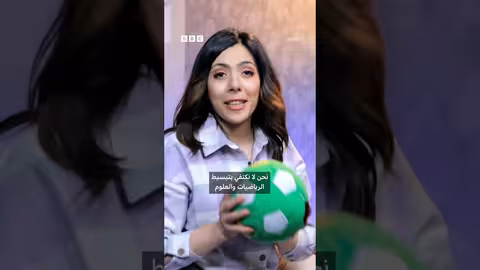 موسم جديد من برنامج 'درس' لتعليم الأطفال