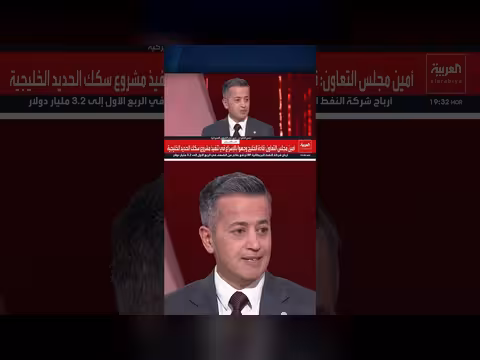 الخبير حسن الطرزي: ترمب اشترى الوقت