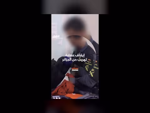 إيقاف عصابة تهريب من الجزائر