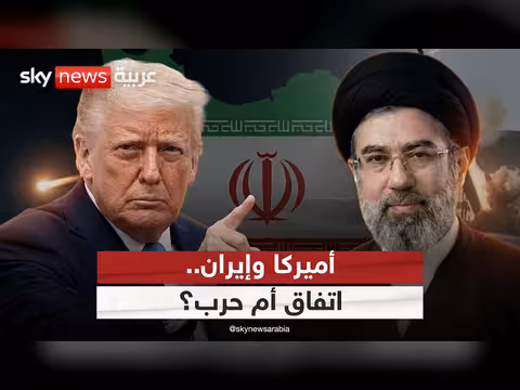 هرمز واليورانيوم يعيقان مفاوضات أميركا وإيران
