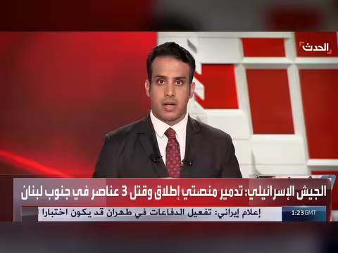 الجيش الإسرائيلي يدمر منصتين صاروخيتين في جنوب لبنان