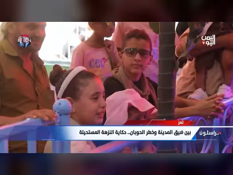 مخيمات هشة في أبين وارتفاع أسعار الغاز بمارب