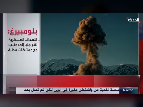 تقرير يكشف حجم الدمار في طهران