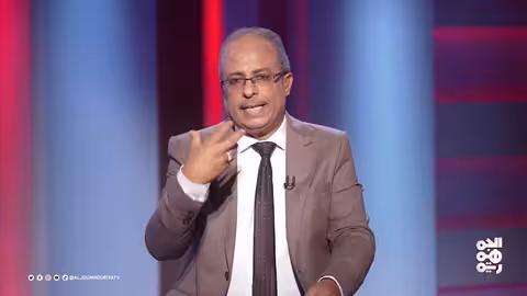 رحيل القاضي كابريو وتطورات الأزمة الأوكرانية والوضع في اليمن