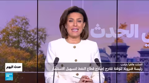 ترامب يحدد أسس حقبة جديدة في فنزويلا