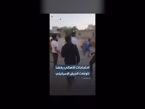 احتجاجات في عابدين رفضًا لتوغلات الجيش الإسرائيلي