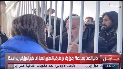 وصول مفوضية اللاجئين إلى مخيم الهول