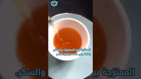 صناعة شاي تشوان هونغ في الصين تشهد ازدهاراً مع اقتراب عيد الربيع