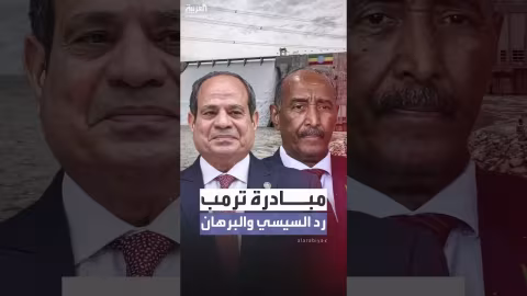 السيسي يثمن مبادرة ترمب بشأن مياه النيل