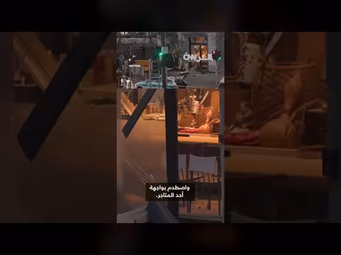 حادث خروج ترام عن مساره في ميلانو: قتيلان والعشرات من الجرحى