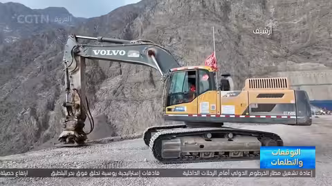 سد داشيشيا في شينجيانغ: مشروع صيني متكامل لإدارة المياه