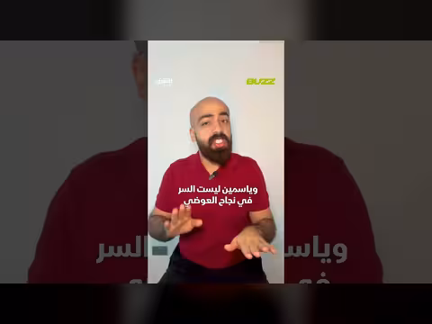 زواج أحمد العوضي ويارا السكري: تصريحات والد العوضي تثير الدهشة