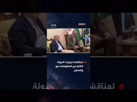 وزير الداخلية الباكستاني يزور سفارة طهران