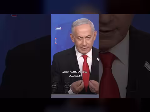 اتفاق إسرائيل ولبنان على منطقتين قرب الخط الأصفر