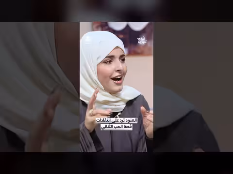 العنود ترد على انتقادات دورها في المسلسل