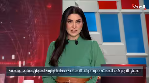 حاملة طائرات أمريكية ثانية تتجه إلى الشرق الأوسط