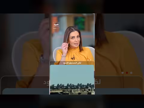 «عصابة الثمانية»: حارس سر العمليات السرية ضد إيران