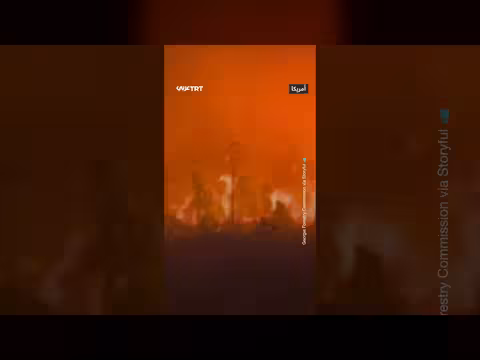 حرائق شاملة في جورجيا الأمريكية