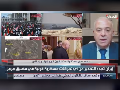 إيران تحذر من تحركات عسكرية غربية في هرمز