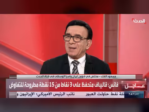 إيران أغلقت مضيق هرمز بسبب استهداف حزب الله